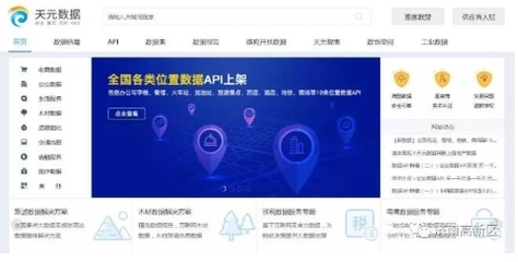 浪潮入圍2018大數據獨角獸企業排行榜，展現濟南高新區新動能