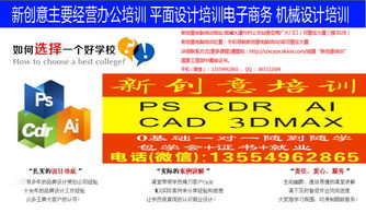 電子商務(wù)平臺(tái)開發(fā)及運(yùn)營 從零到精通的短期速成之路